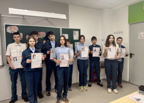 Урок памяти.