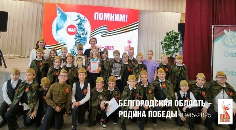 Конкурс "О войне немало песен сложено".
