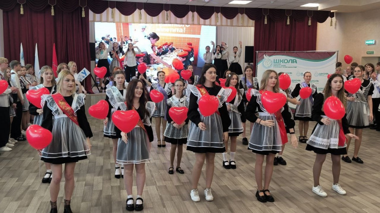 Праздник Последнего звонка.
